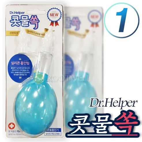 씨제이건강 DR.Helper 콧물쏙 NASAL 콧물 흡입기, 닥터헬퍼 콧물쏙, 1개