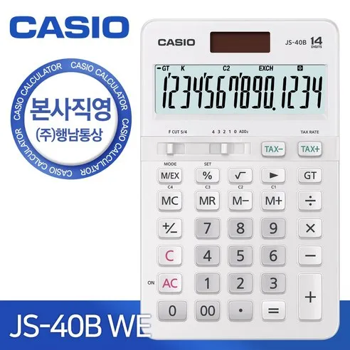 카시오 일반 계산기 JS-40B, 화이트, 1개