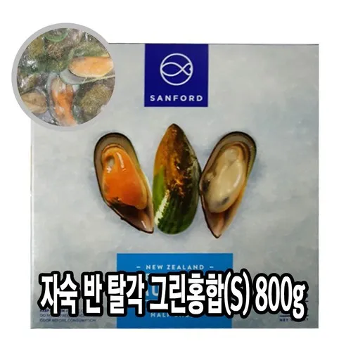 다인 반탈각 그린홍합 S 800g (약36~48미) 뉴질랜드 초록입홍합 자숙 냉동