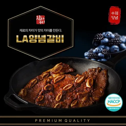 참하누리LA양념갈비, 750g, 3개