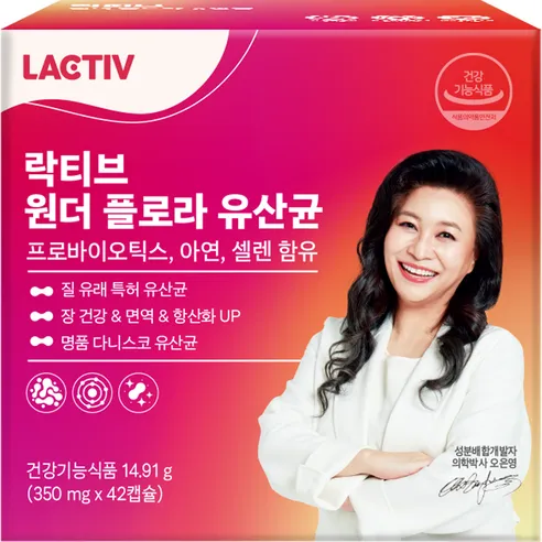 락티브 원더 플로라 유산균 14.91g, 14.91g, 1개