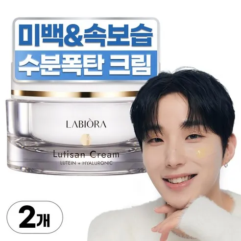 라비오라 루티산 수분 미백 배종옥 크림 50ml, 50ml, 2개