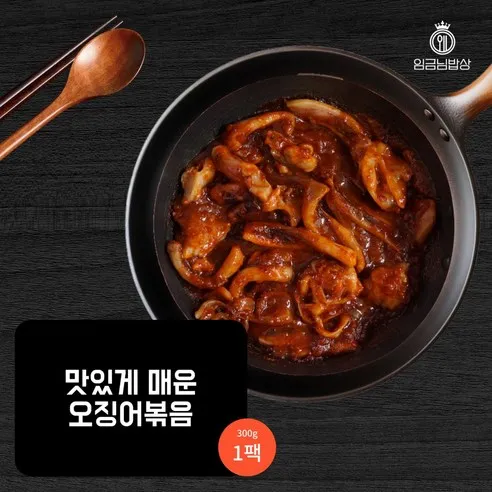 100% 자연산 맛있게 매운 오징어 볶음 간편조리 밀키트, 300g, 3개