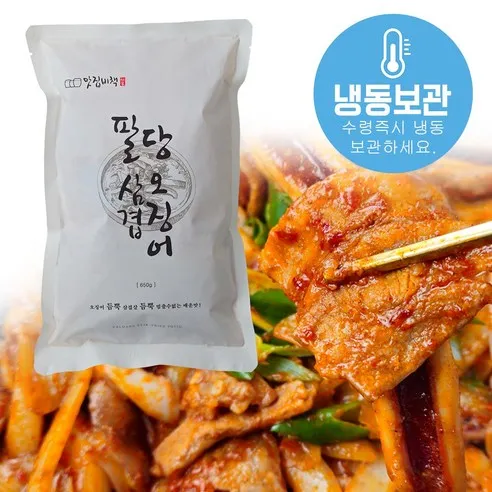 팔당 삼겹 오징어 볶음 650g