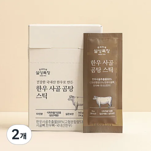 설성목장 한우 사골 곰탕 스틱 10p, 14g, 2개