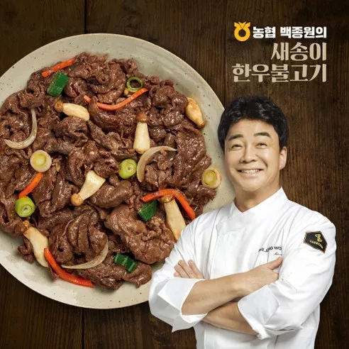 eTV [공영x농협x백종원]백종원의 새송이 한우 불고기 300g x 4팩