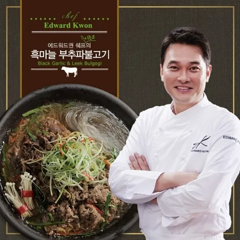 기타 국내산 소등심 사용!에드워드권의 부추파불고기 14팩! 총4.2kg!