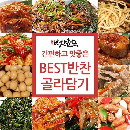 [반찬천국] 간편하고 맛있는 반찬 어묵볶음