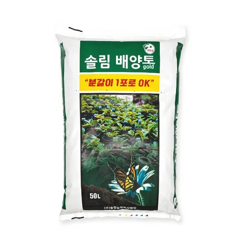 분갈이흙 솔림 배양토 대용량 50L 텃밭 화분 흙 분갈이용토, 50L, 1개