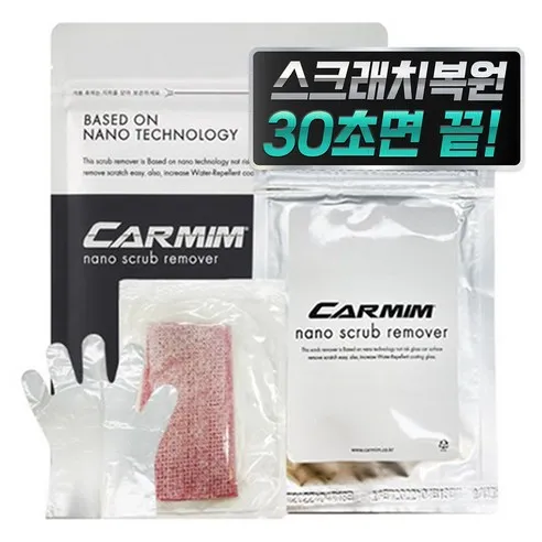 카밈 나노 스크럽 리무버, 20g, 1개