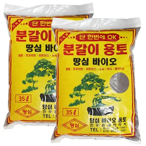 분갈이흙 상토 2개 합 70리터, 35L, 2개