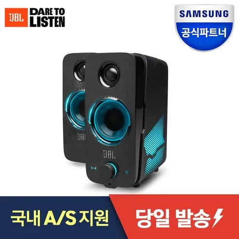 제이비엘 블루투스 PC스피커